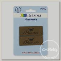 'Gamma' HND-07 Нашивка 'handmade' 2 шт. 07-1 princess коричневый