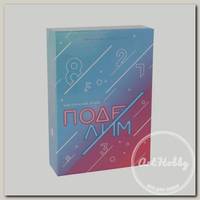 Игра настольная 'ND PLAY' 'Поделим' . NDP-G001