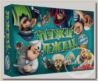Игра настольная 'DoJoy' Лжец, лжец DJ-BG15 24 х 5 х 16 см