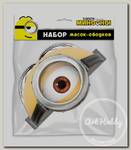 Набор масок (3D дизайн) 6 шт. 'Minions 2' 287106