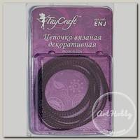 'FAYCRAFT' Цепочка вязаная декоративная ENJ 4.8 мм 1 м фиолетовый