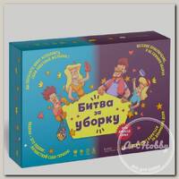 Игра настольная Игра 'Битва за уборку' КТ1401 КТ1401