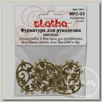 'Zlatka' Коннектор MFC-03 25 х 42 мм 5 шт под античную бронзу