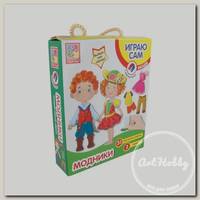 'Vladi Toys' Магнитная игра-одевашка 'Модники' VT3702-02