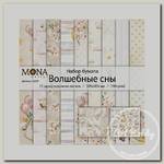 Бумага для скрапбукинга 'MoNa design' Набор бумаги №08 190 г/кв.м 30.5 x 30.5 см 11 л. 22297 'Волшебные сны'