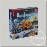 Игра настольная 'Cosmodrome Games' 'Имаджинариум' Классический 11664