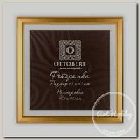 Рамка 'OTTOBERT' ARF-09/1 41 х 41 см дерев. с оргстеклом под золото