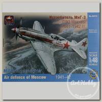 'АРК модел' 48013 Модель сборная Истребитель МиГ-3 ПВО Москвы 1941-1942 г.г. 1/48