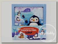 'Malamalama' Тактильные пазлы Touch & feel 3 элемент. 'Север'