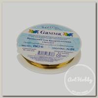 'Zlatka' / 'Gamma' Проволока для бисера DG-6 d 0.6 мм 10 м