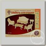 'Чудо-дерево' Модель сборная деревянная 'Мебель' №01 P008 'мебель'