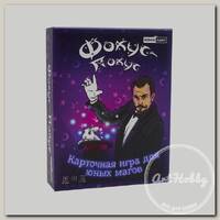 Игра настольная 'KonigGame' Фокус-покус ИНК-6306 17.5 х 13.5 х 4.0 см ИНК-6306