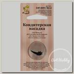 'S-CHIEF' SHF-0095 Кондитерская насадка d основания 24 мм металл 1 шт № 14 рюши