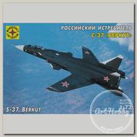 'МОДЕЛИСТ' 207281 Модель сборная Российский истребитель С-37 'Беркут' 207281 1/72
