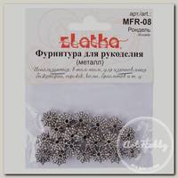'Zlatka' Рондель MFR-08 11 мм 20 шт под античную бронзу