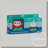 'El`BascoToys' Игрушка-конструктор для купания 'Кораблик, Парусник' ЭВА 03-001