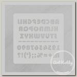 'Трафарет-Дизайн' Трафарет 15 x 15 см Шрс-05
