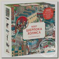 Пазл-виммельбух Мир Шерлока Холмса 1000 элемент.
