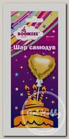 'BOOMZEE' FBZ-02 Шар самодув 'Сердце' сердце 11 x 10.5 см 1 шт. золото