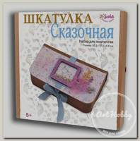 'САНТА ЛЮЧИЯ' 3325 Набор для творчества 'Шкатулка Сказочная' 20.5 см х 12 см .