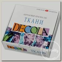 'DECOLA' Набор красок по ткани 9 цв. 20 мл 4141111