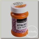 'Love2art' Краска для ткани FAP-60 60 мл