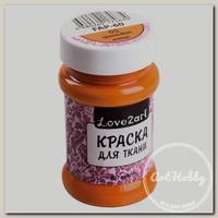 'Love2art' Краска для ткани FAP-60 60 мл