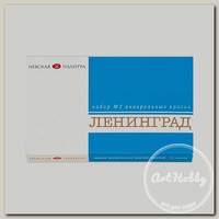 Краска акварель 'Ленинград' набор 16 цв. кювет 1941020