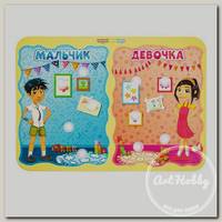 'WoodLand Toys' Сортер «Какая разница? Мальчик-девочка» 0.19 кг 117207