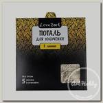 'Love2art' Поталь для золочения в листах MLS-14 14 x 14 см 5 листов 04L золотой