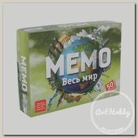 Игра настольная 'Нескучные игры' Мемо 'Весь мир' 7204