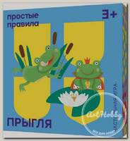 Игра настольная 'Простые правила' Прыгля PP-54 22 х 4 х 22 см