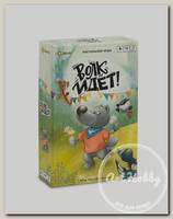 Игра настольная 'Эврикус' 'Волк идёт!' BG-12044 .
