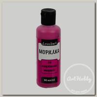 'Love2art' морилка LAS-80 80 мл 08 маджента