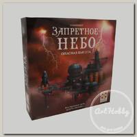 Игра настольная 'СТИЛЬ ЖИЗНИ' 'Запретное Небо'