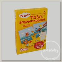 'Фантазер' Пазл-водораскраска №2 4 элемент. 405142 'Песочный друг'