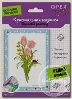 Кристальная (алмазная) мозаика 'ФРЕЯ' ALVS-009 мини-картинка 'Тюльпаны' 14 х 19.5 см