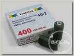 Швейные нитки (полиэстер) 40/2 'Gamma' 400 я 365 м