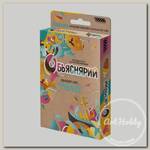 Игра настольная 'HOBBY WORLD' 'Объяснярий' 915498