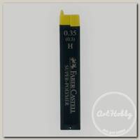 'Faber Castell' Графитные грифели SUPERPOLYMER 0.35 мм 120311 H