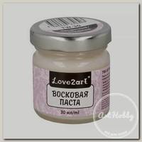 'Love2art' TW-30 Восковая паста 30 мл прозрачный