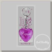 'Be Happy' Брелок 'Сердечко' 4.5 х 4.5 см Карина, розовый